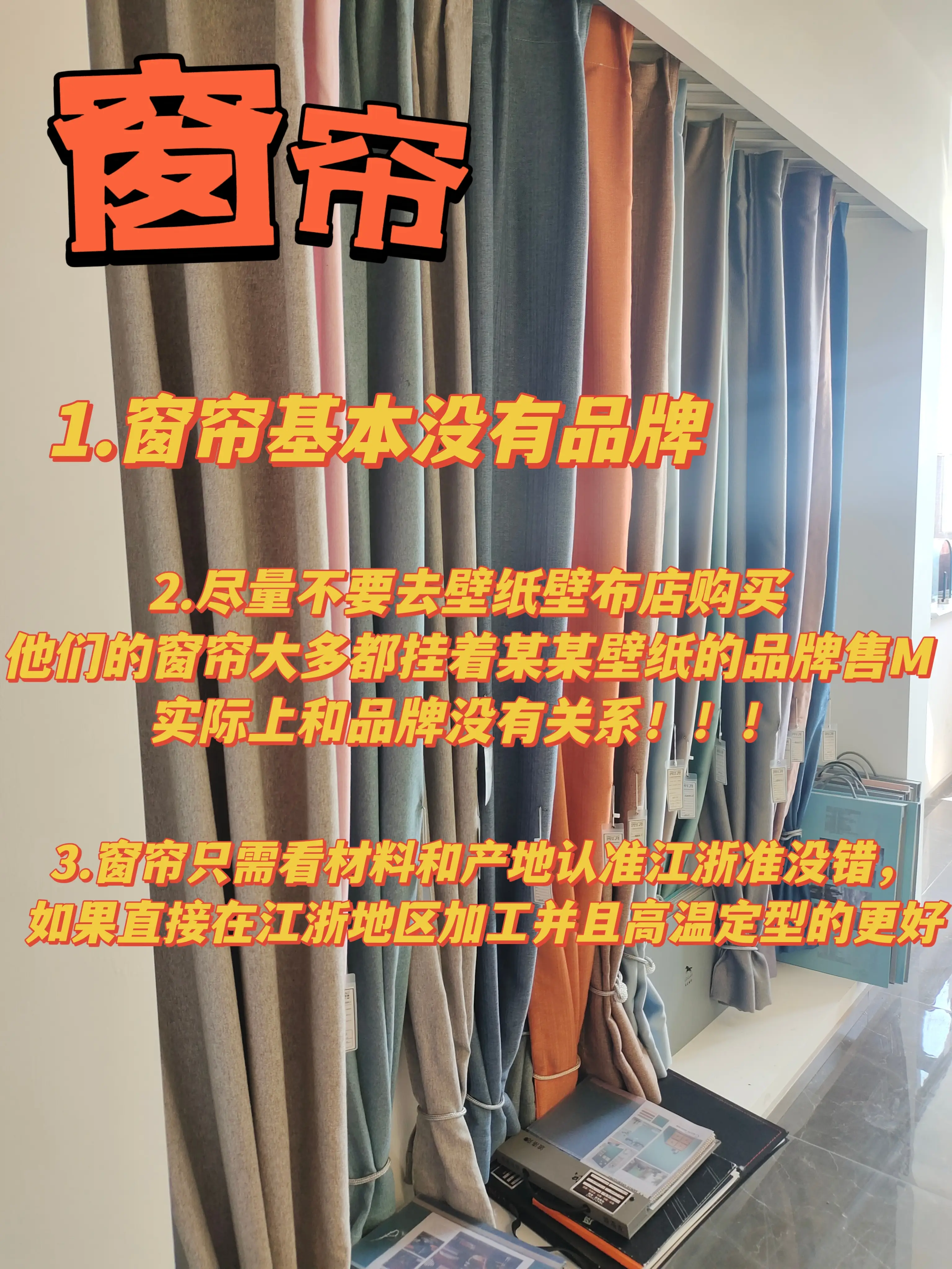 必须要知道的五大装修冷知识图片_1