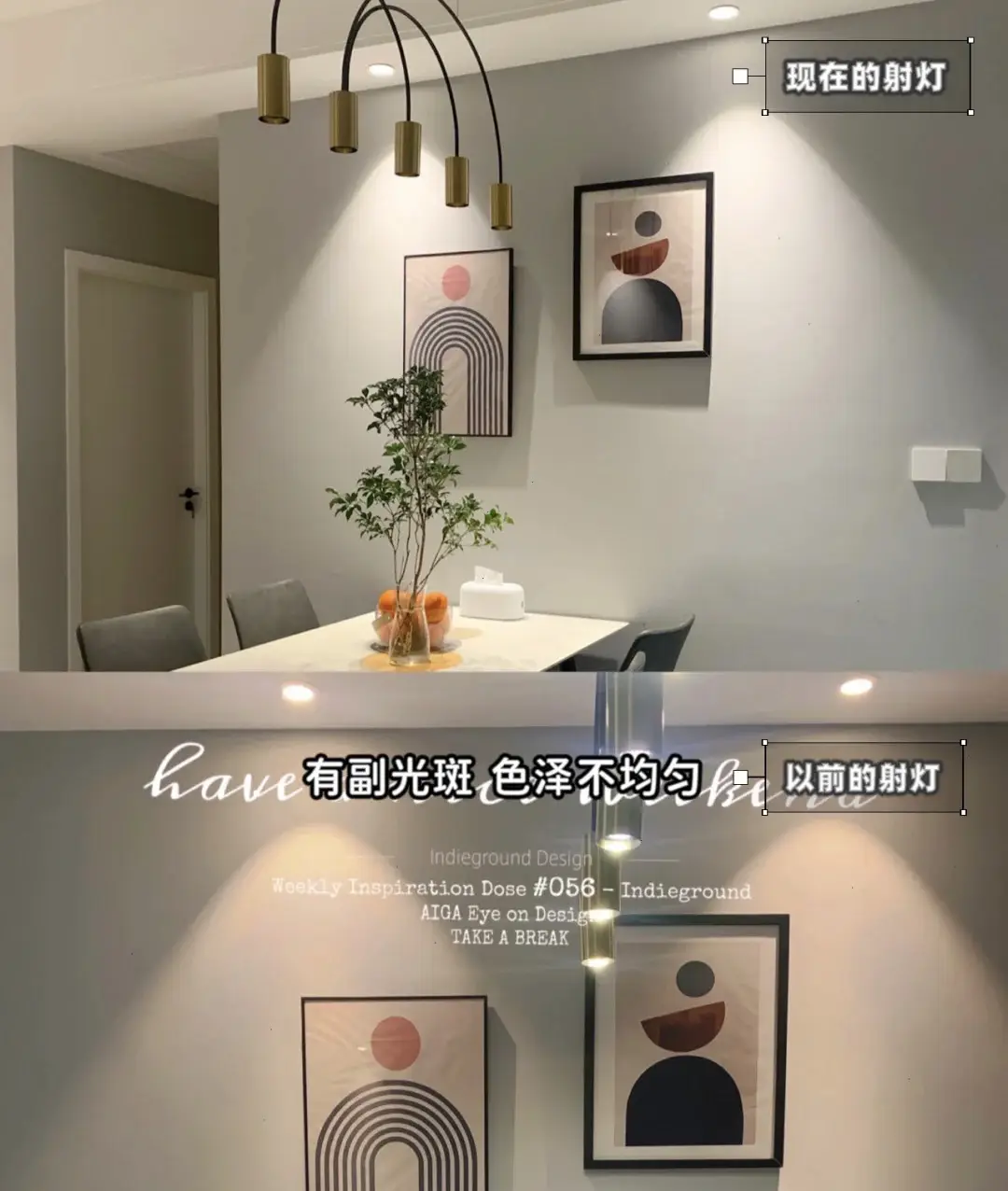 射灯该怎么选⁉️看这篇就够了！图片_3