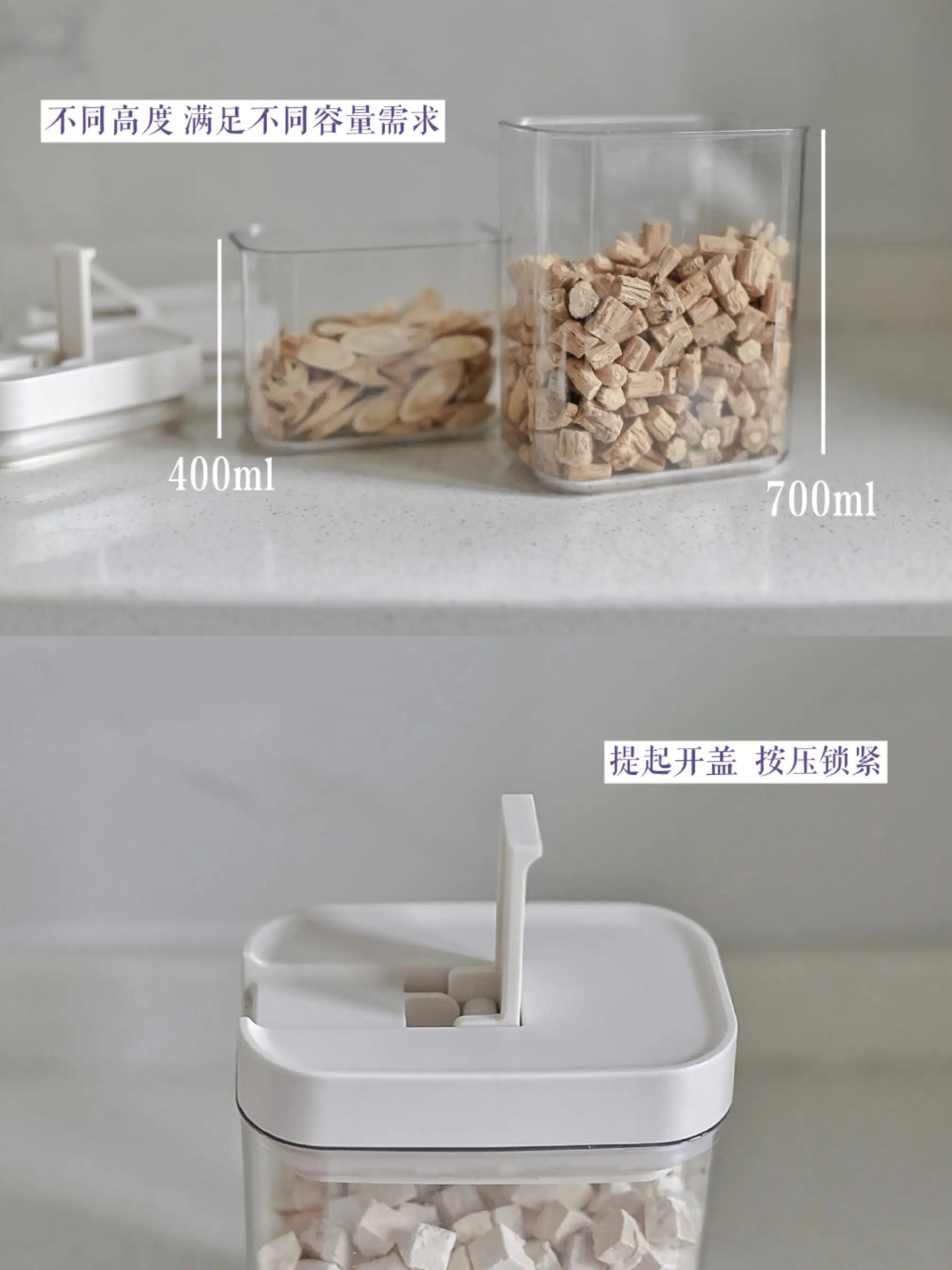 日常养生🏃收纳｜给煲汤煮茶药材安个家图片_3