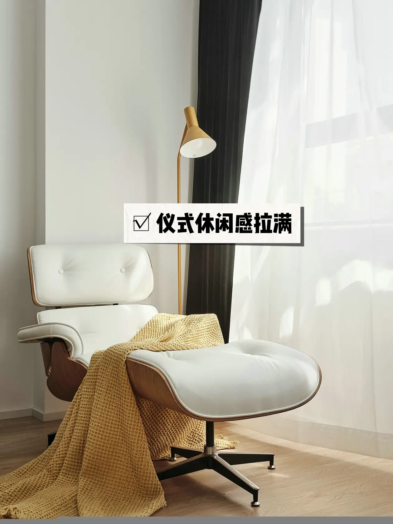 窗帘选购的六个小妙招，绝对有用🧐🧐图片_6