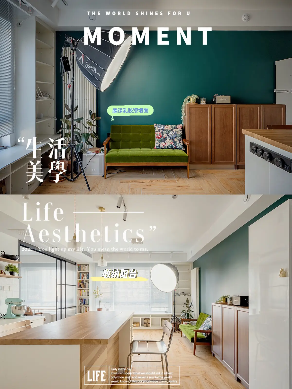 🏠客厅布局功能展示💁‍♀️你心水哪款🔆图片_2