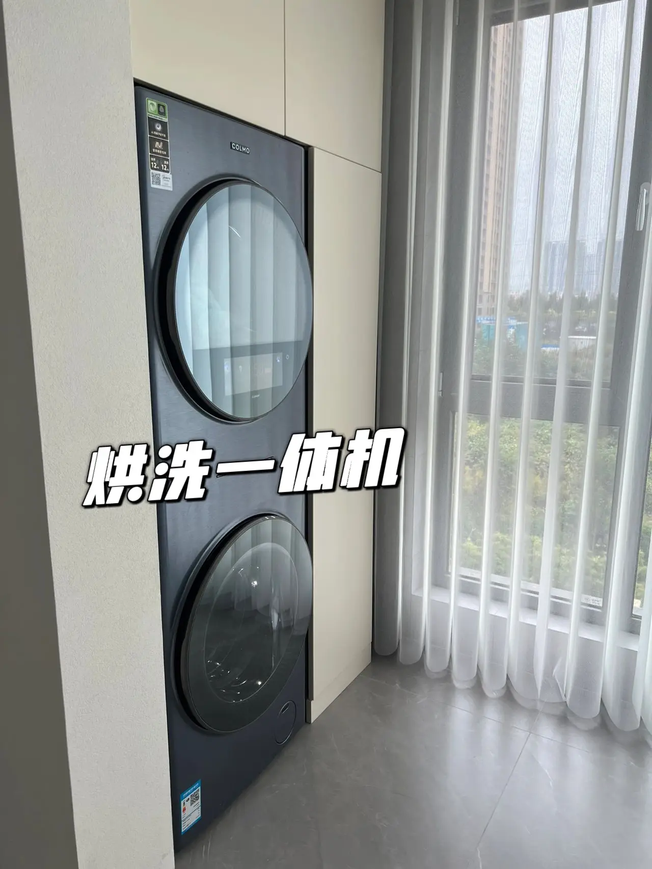 年轻人新房必不可少的家电有哪些？图片_1