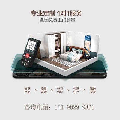 索菲亚米兰纳(郫都)