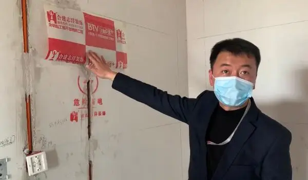 北京装修顺利复工！图片_0