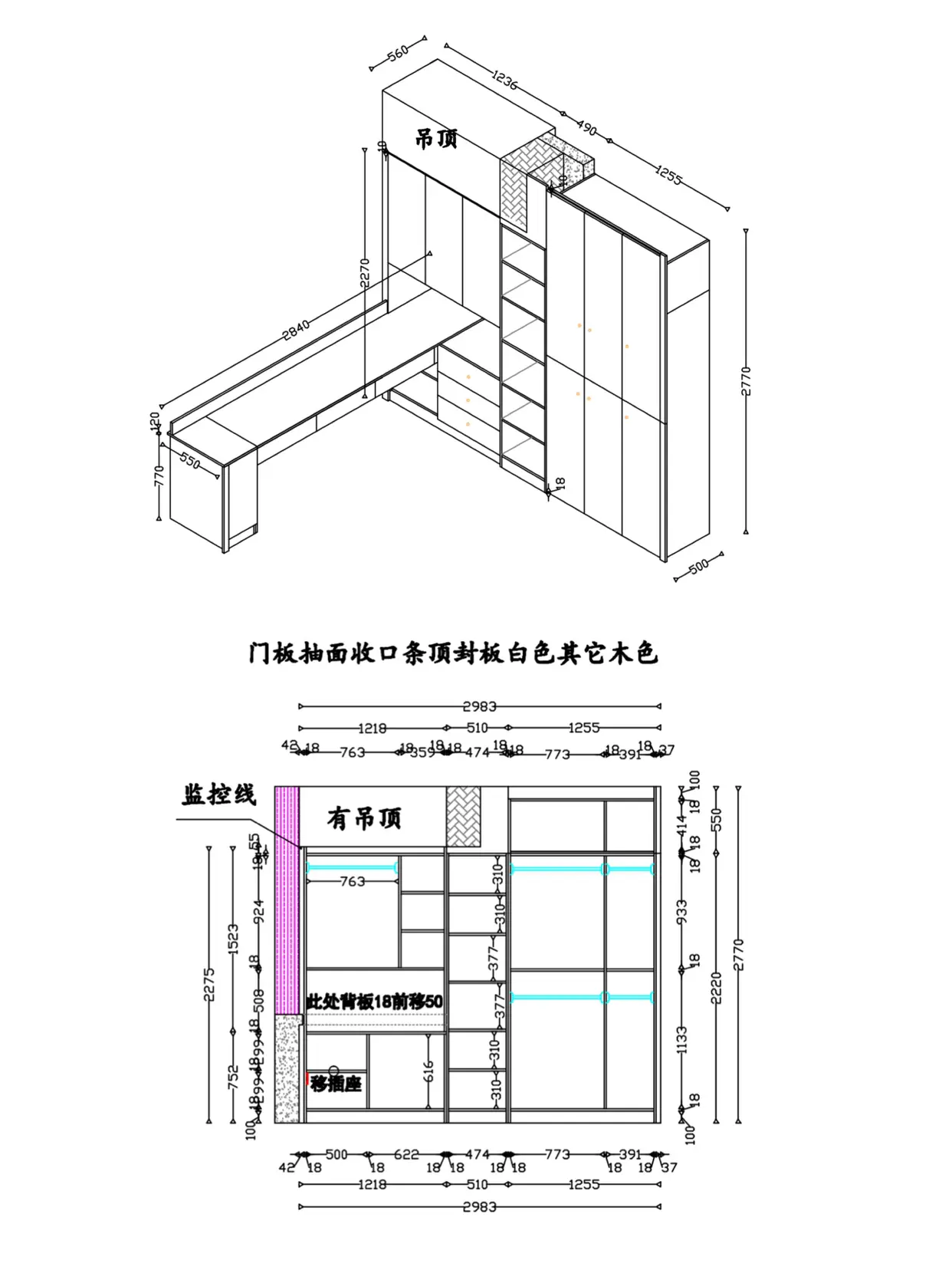 最不费妈的儿童房设计！8平满墙收纳长书桌图片_8