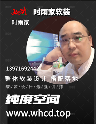 纯度空间