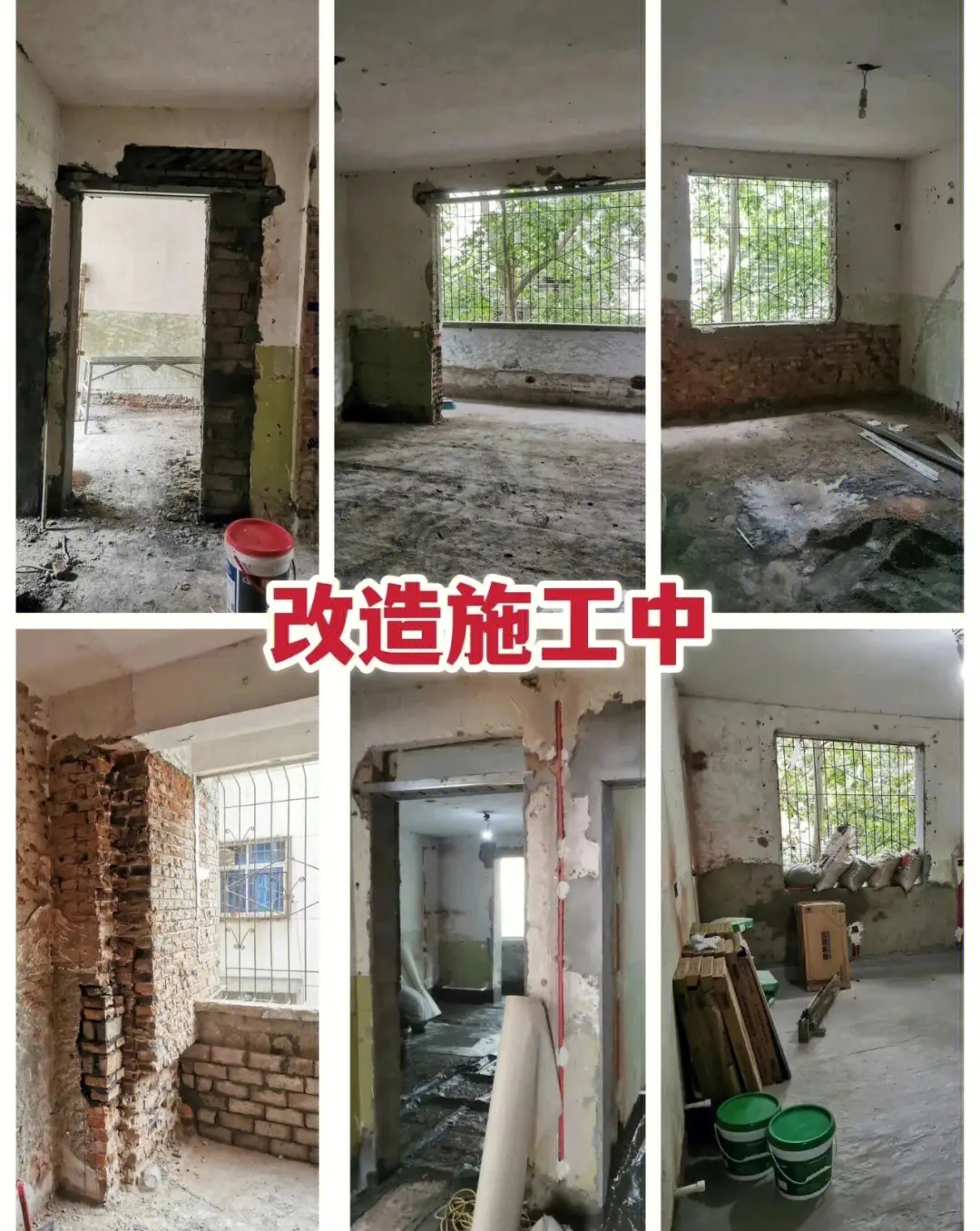69平方老家属院改造！图片_2