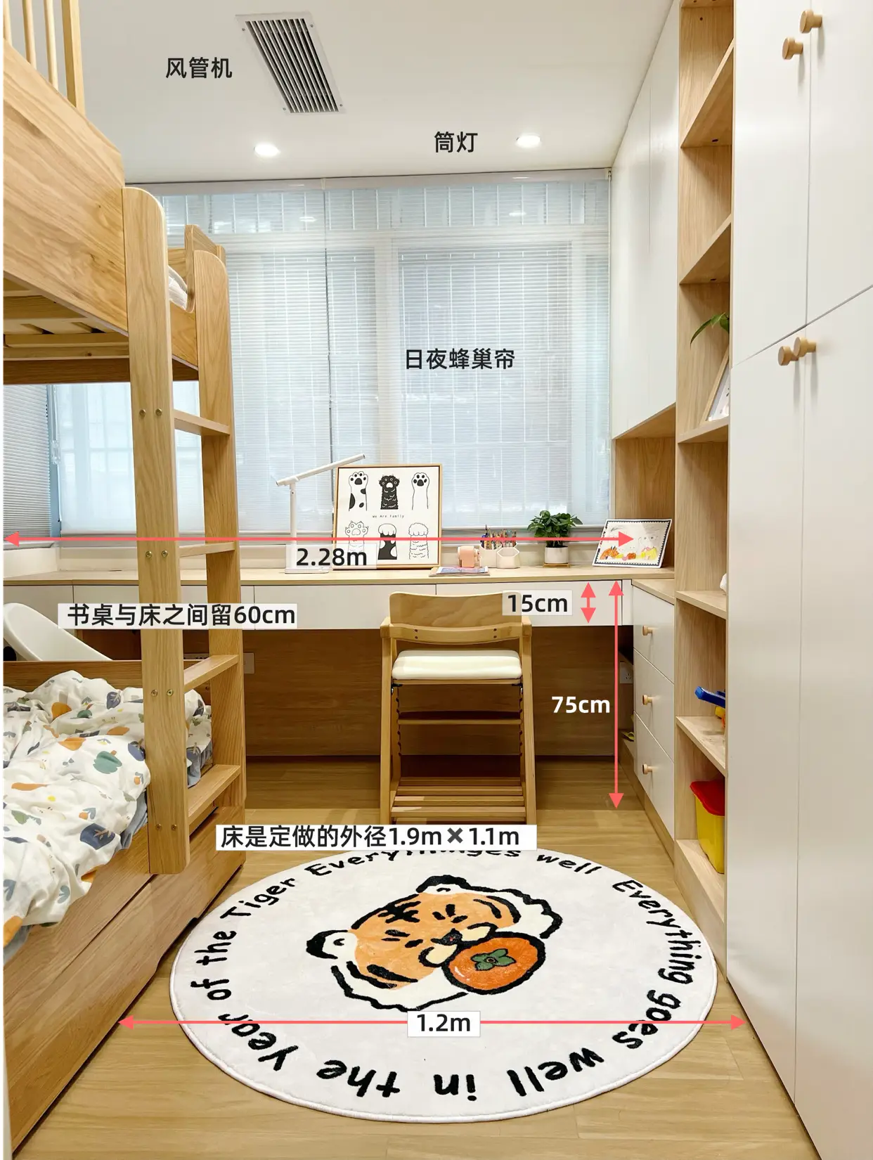 最不费妈的儿童房设计！8平满墙收纳长书桌图片_0