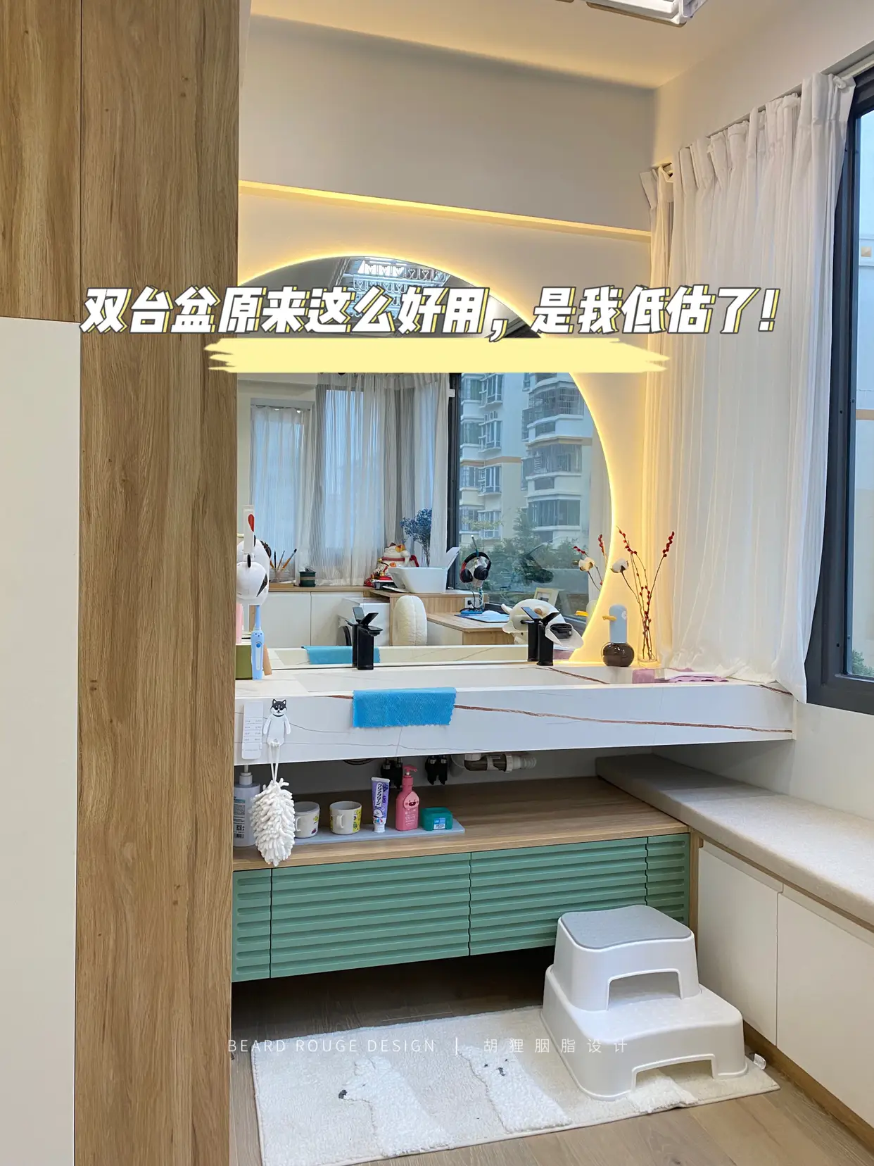 双台盆原来这么好用，是我低估了！图片_0