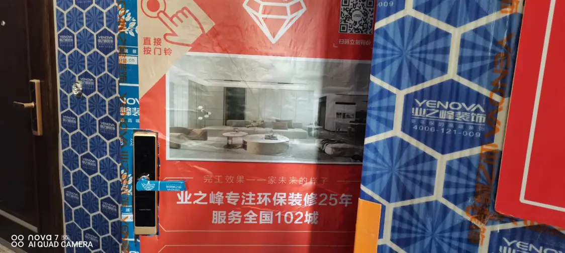 工地小日常图片_0