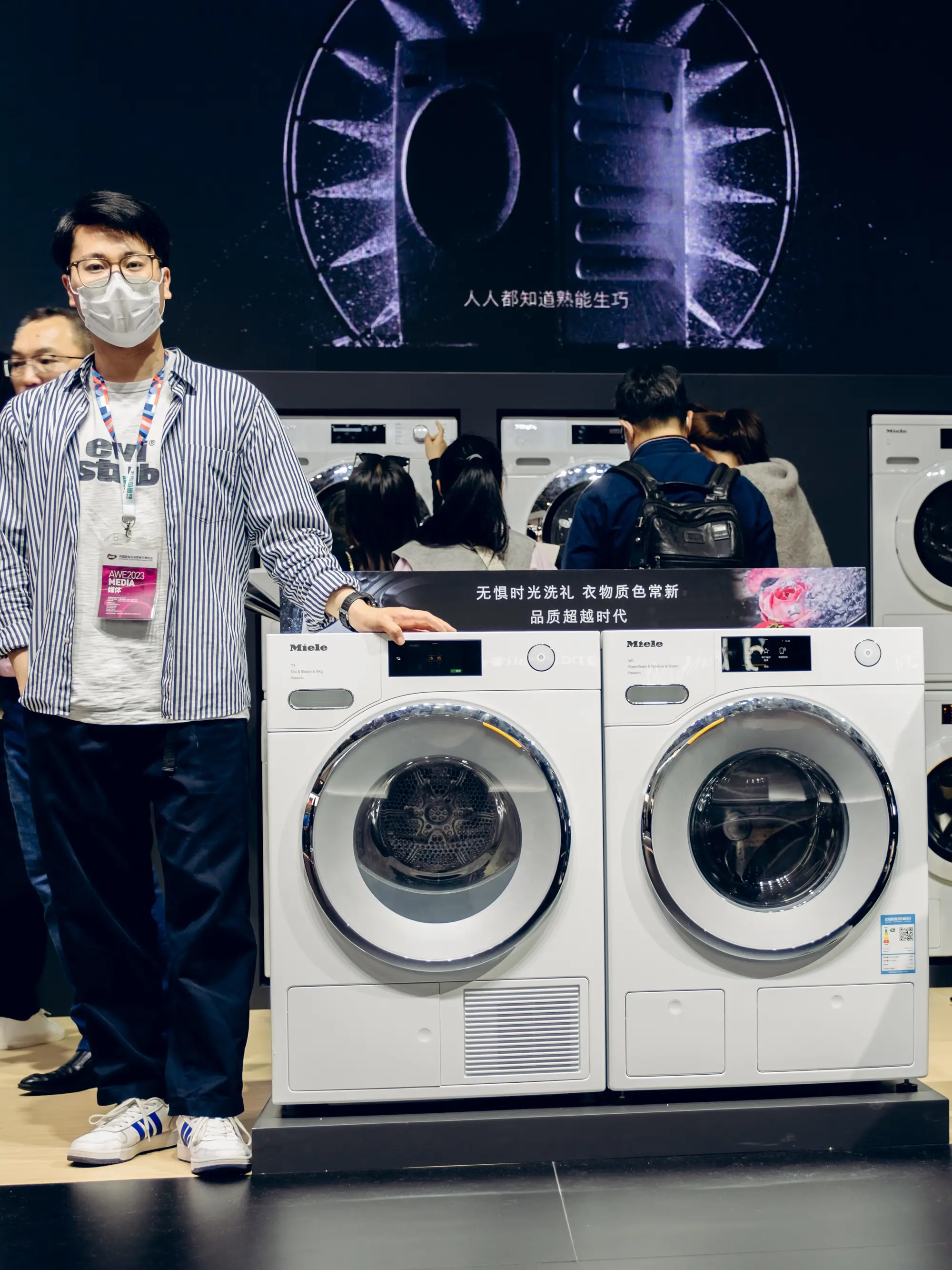 AWE探展｜美诺颜值功能这一块，拿捏到位图片_2