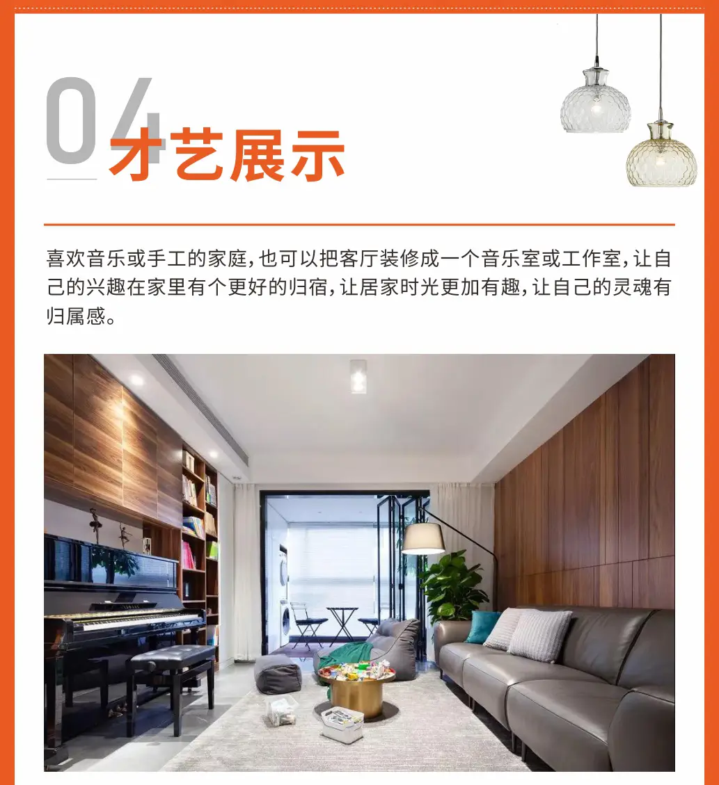 丢掉无用的电视，客厅应该怎么装？图片_4