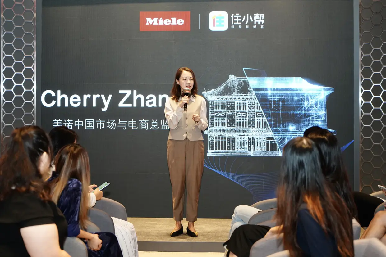请查收Miele厨房生活提案图片_6