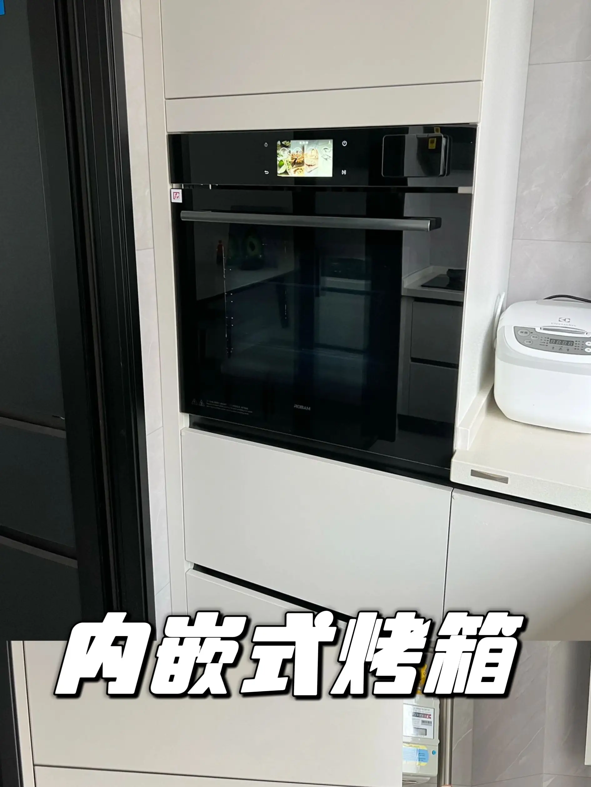 年轻人新房必不可少的家电有哪些？图片_3