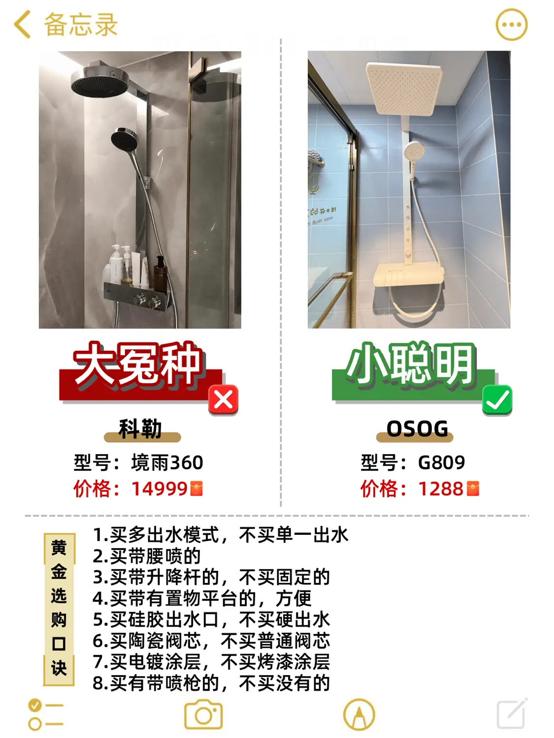 震惊了家电居然还可以这样买图片_6