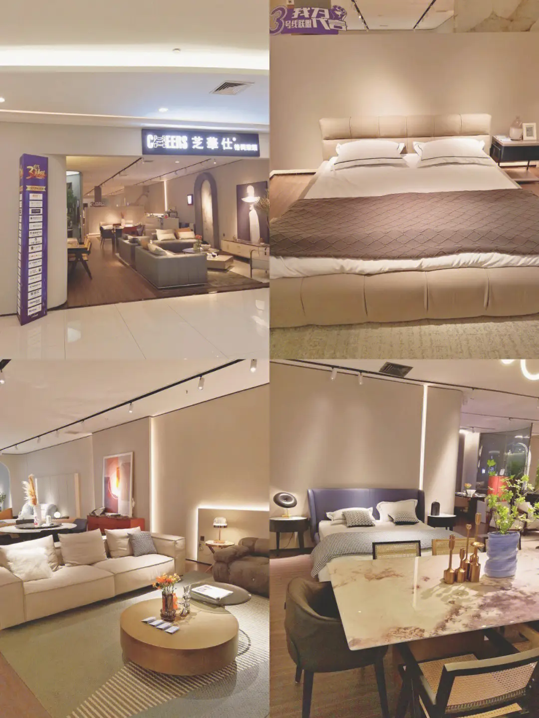 年轻人都爱逛的高颜值家居商场图片_1