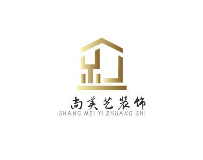 尚美艺装饰