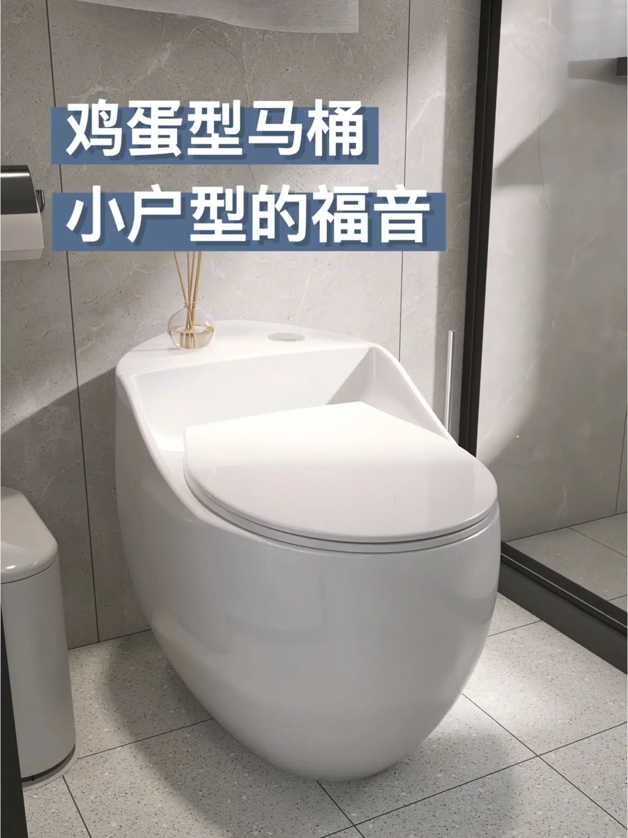 给未装普通马桶的忠告：句句箴言‼‼‼图片_0