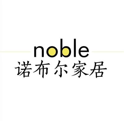 诺布尔全屋定制工厂
