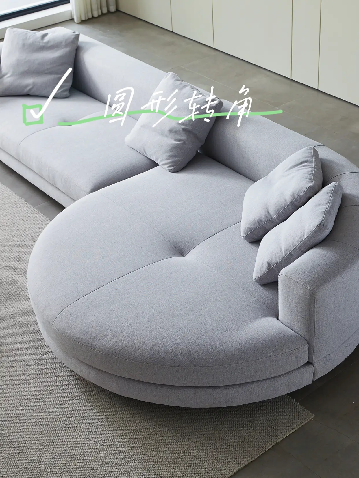 超舒服的沙发你几点下班 | 大户型必看图片_3