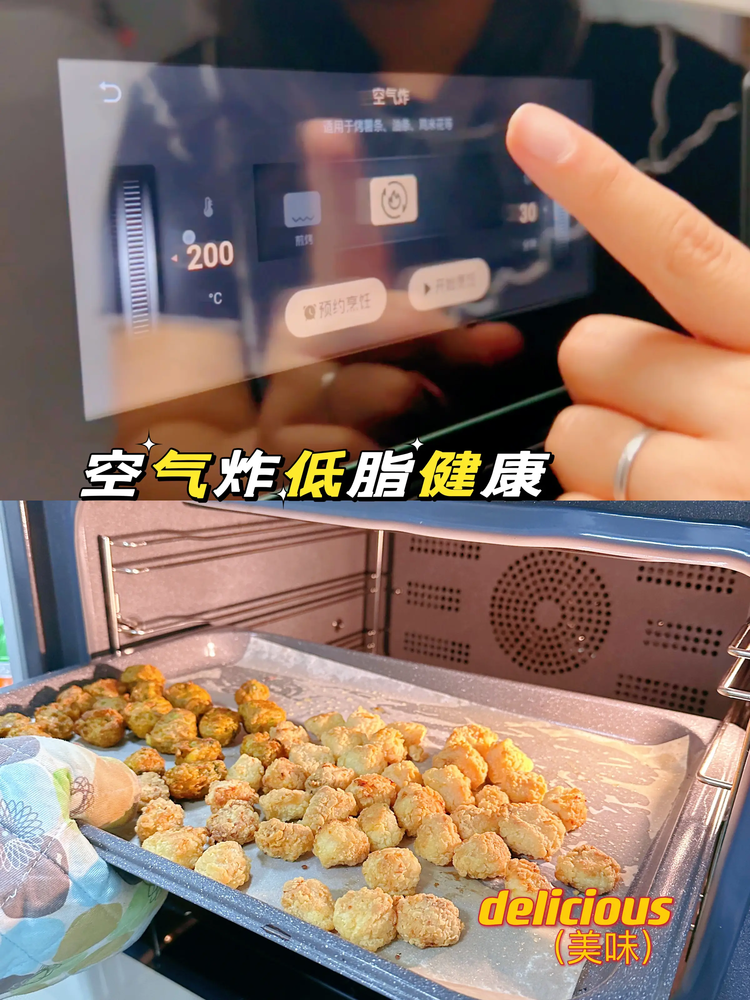 蒸烤箱别乱买！不然💰花了在家吃灰还闹🫀图片_3