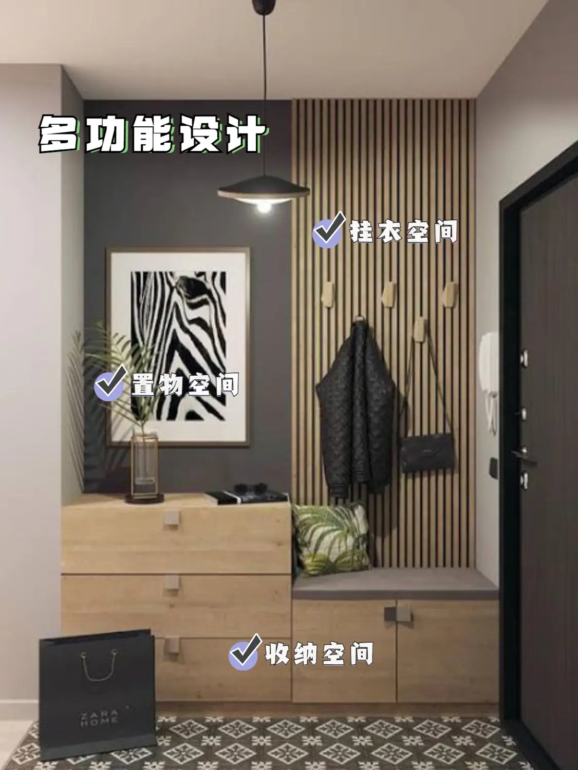 玄关柜怎么设计实用又好看？图片_5