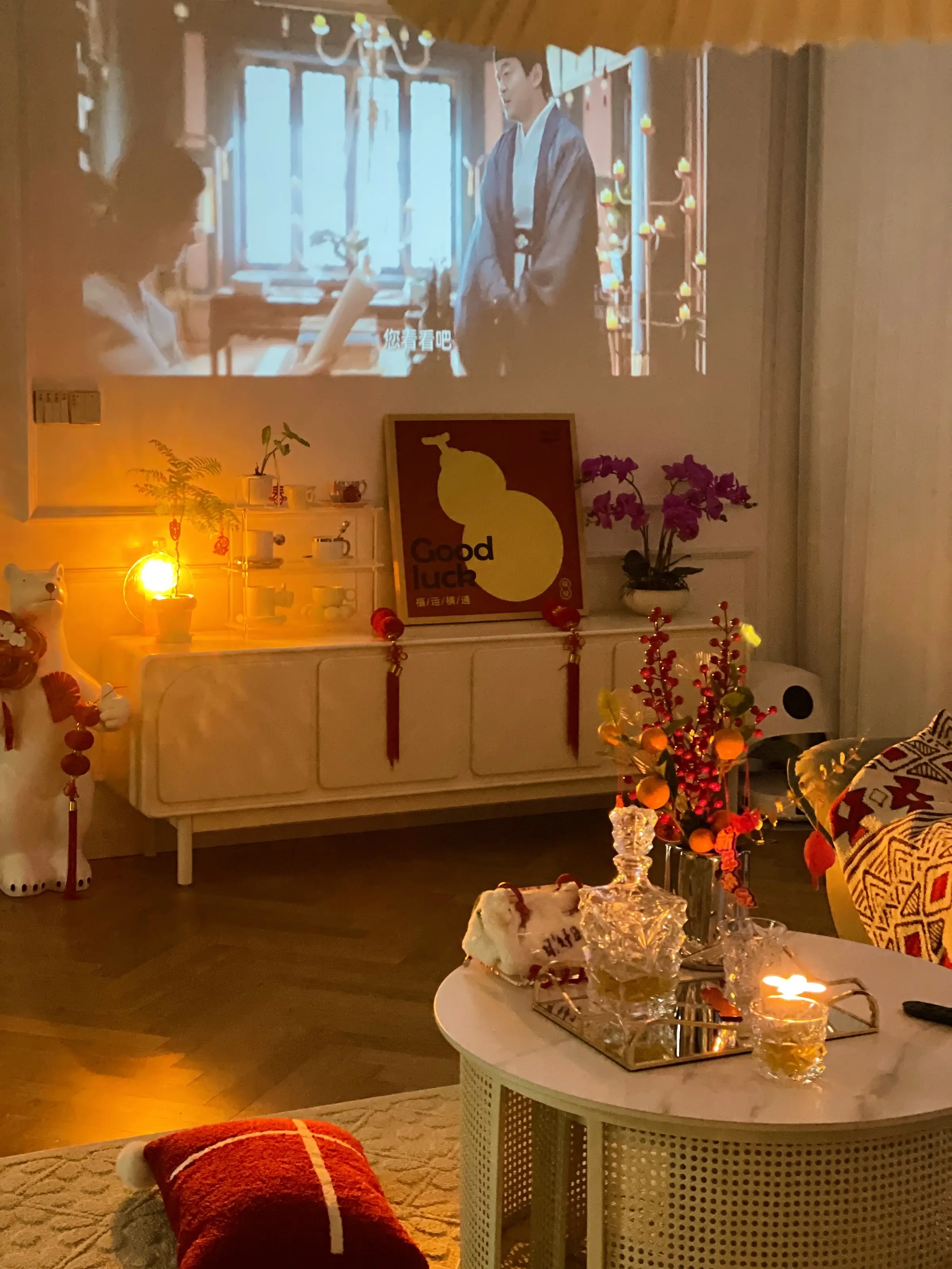 缓解焦虑方法｜宅在年味满满的家看剧微醺图片_0