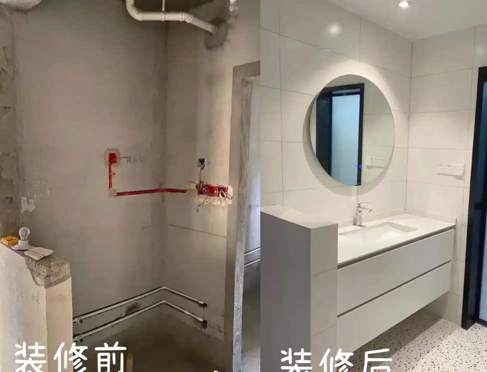 装修前后对比图片_5
