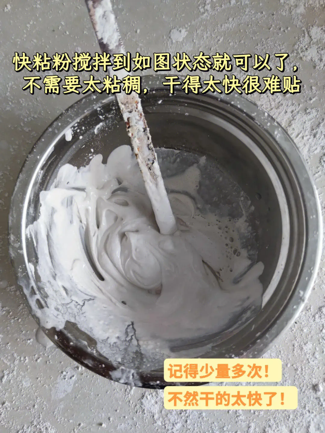 装修日记｜如何千元搞定法式石膏线背景墙图片_6