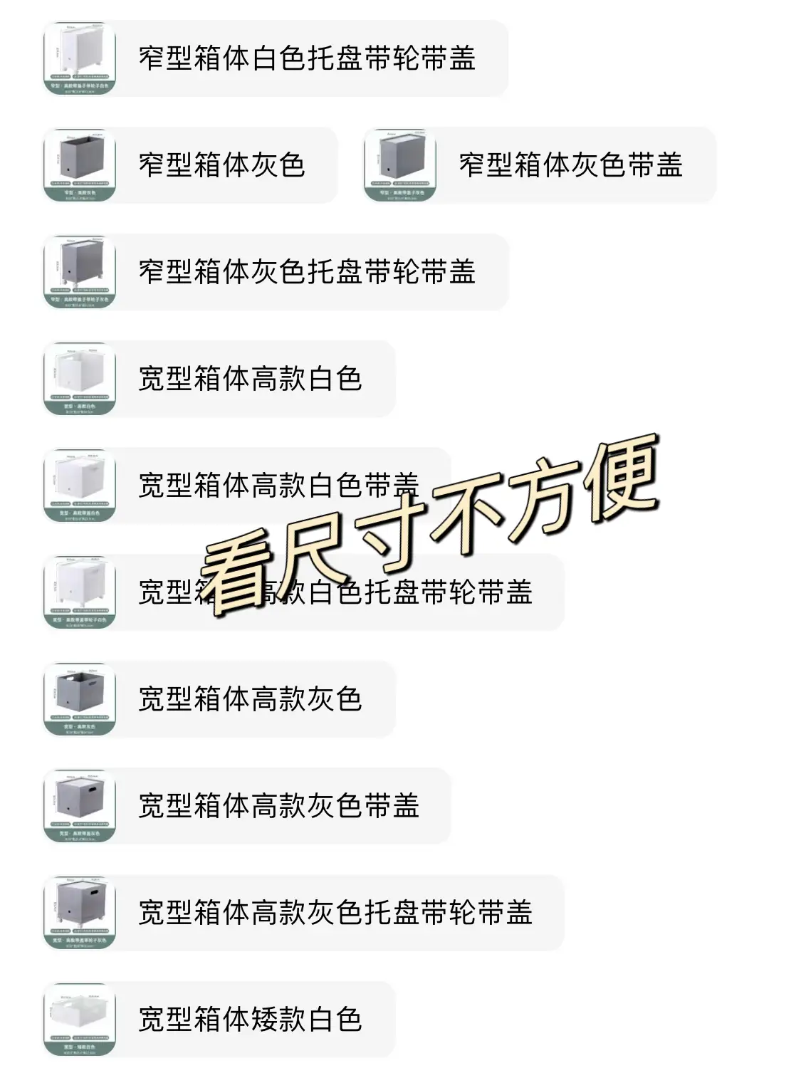 搬新家前就要做好的收纳——餐边柜篇图片_5