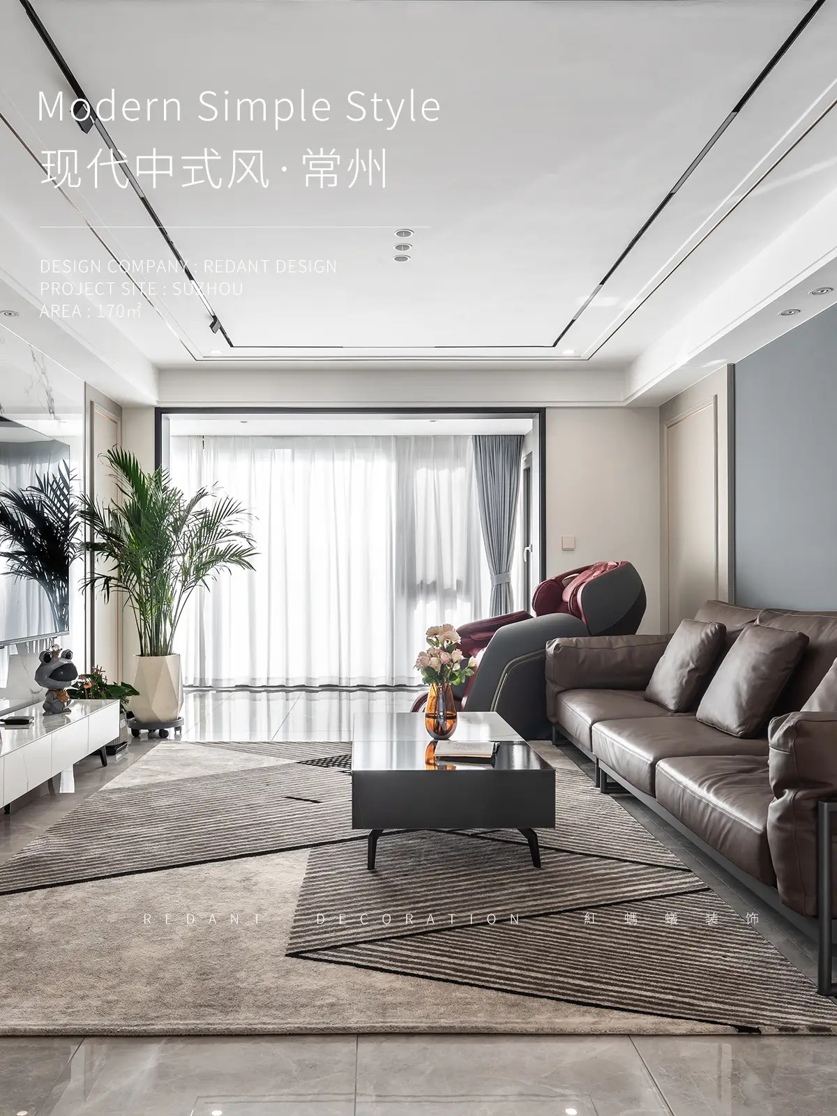 【红蚂蚁实景】喜欢现代简约的这种清简格调图片_0