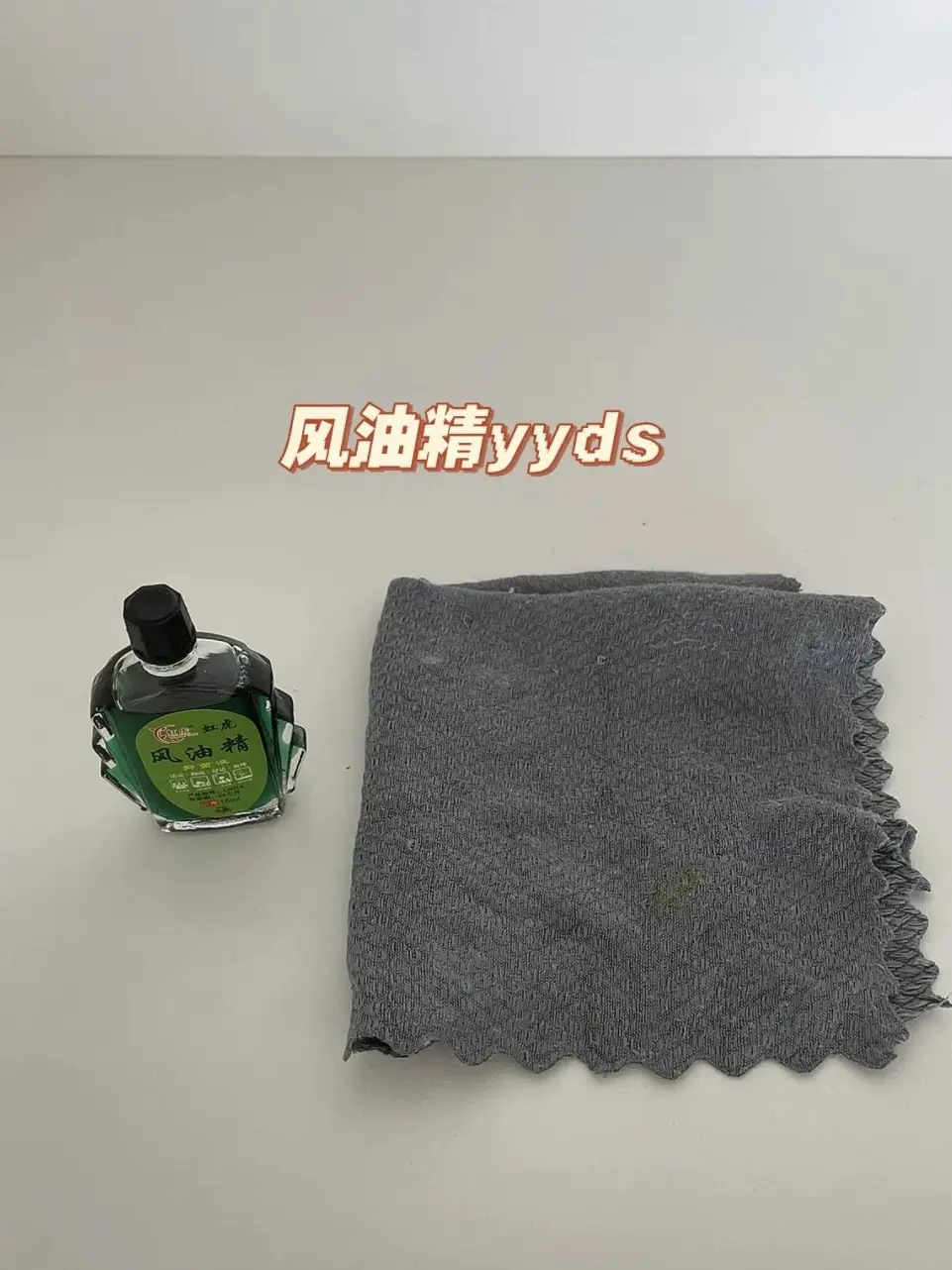 太好用了‼️我愿称之为魔法！白柜子冲图片_2