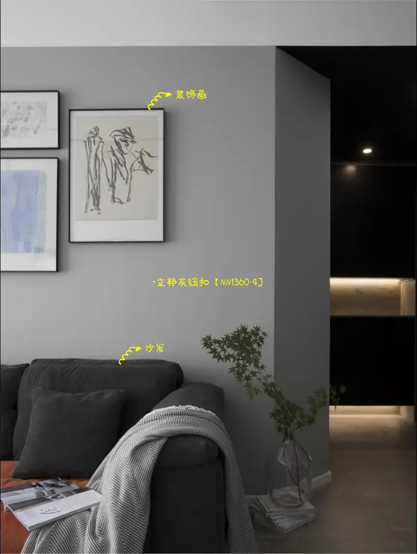 被你们跪求的，高级灰乳胶漆搭配来了！图片_2