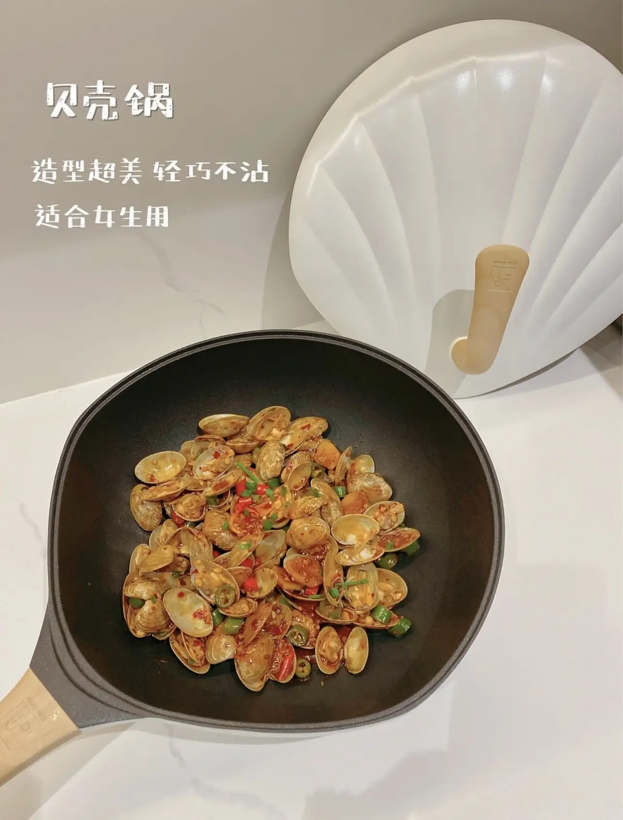 有了神仙锅具 人人都是美食博主啦图片_3