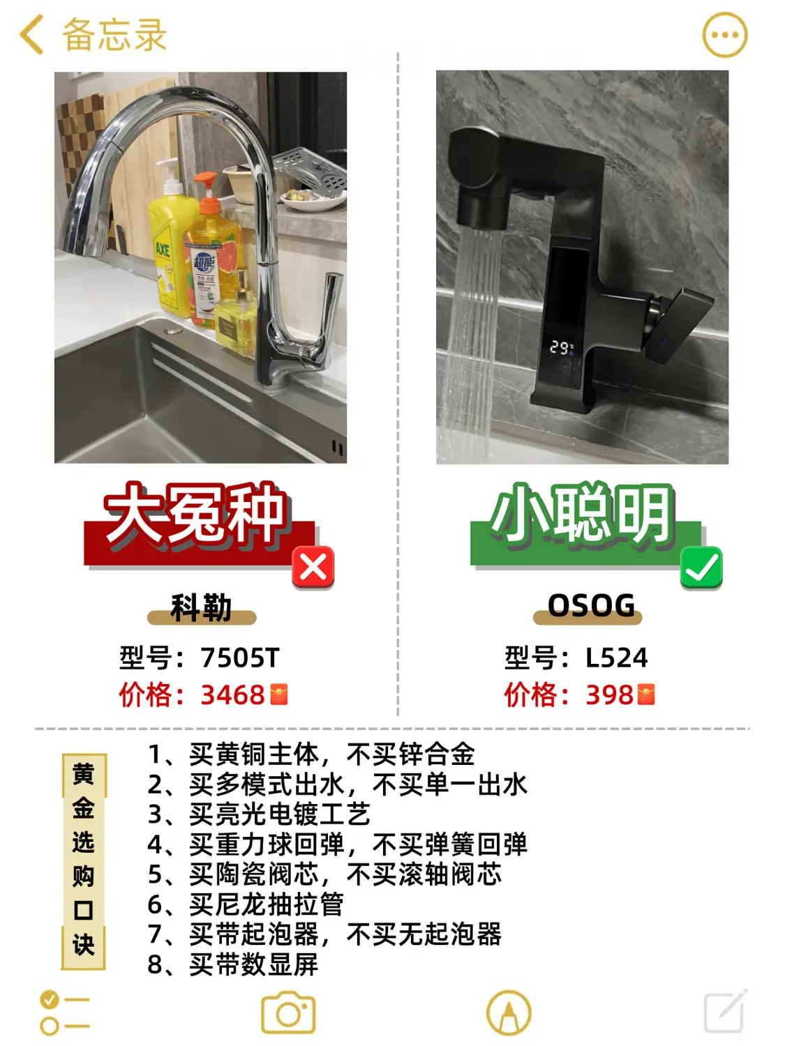 震惊了家电居然还可以这样买图片_3