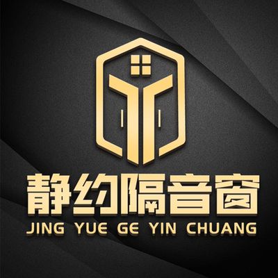 静约隔音窗