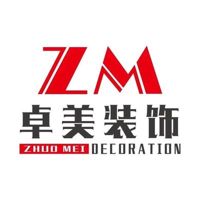 马鞍山卓美整装旗舰店