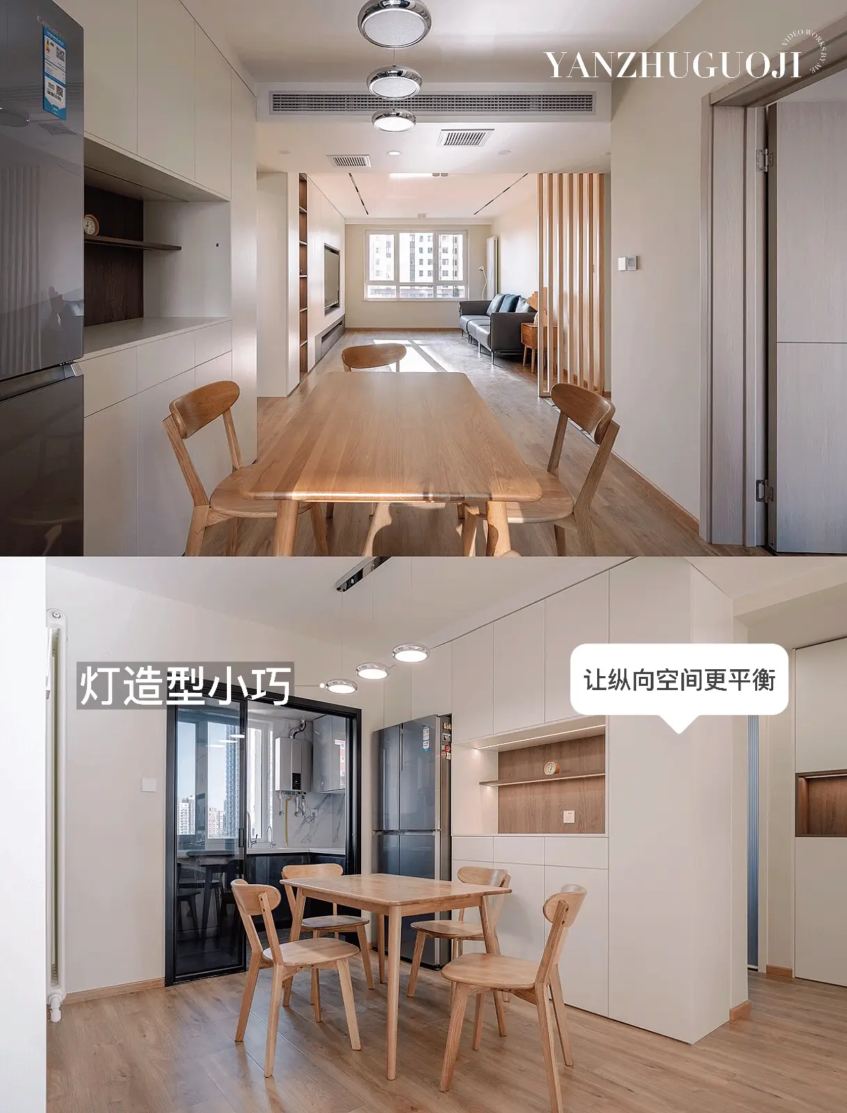 🔆灯具搭配💡空间宽敞明亮🌀装出简约高级美图片_5