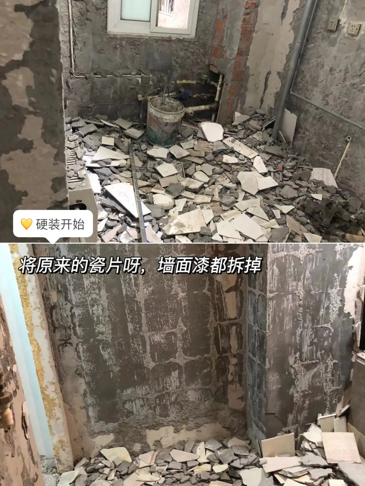 北京二手房小户型装修分享经验图片_1
