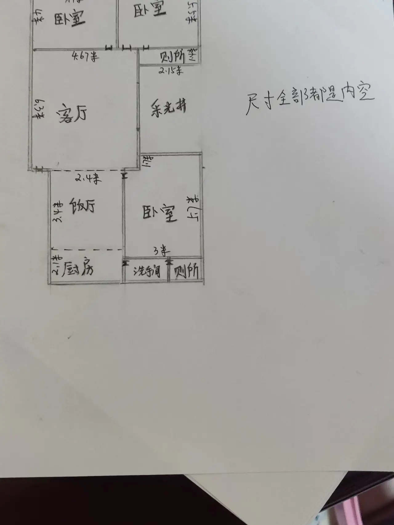 针对此户型简直无头绪图片_0