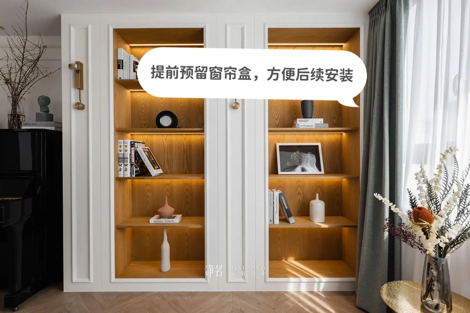高级灰窗帘|打造时尚优雅之家图片_1