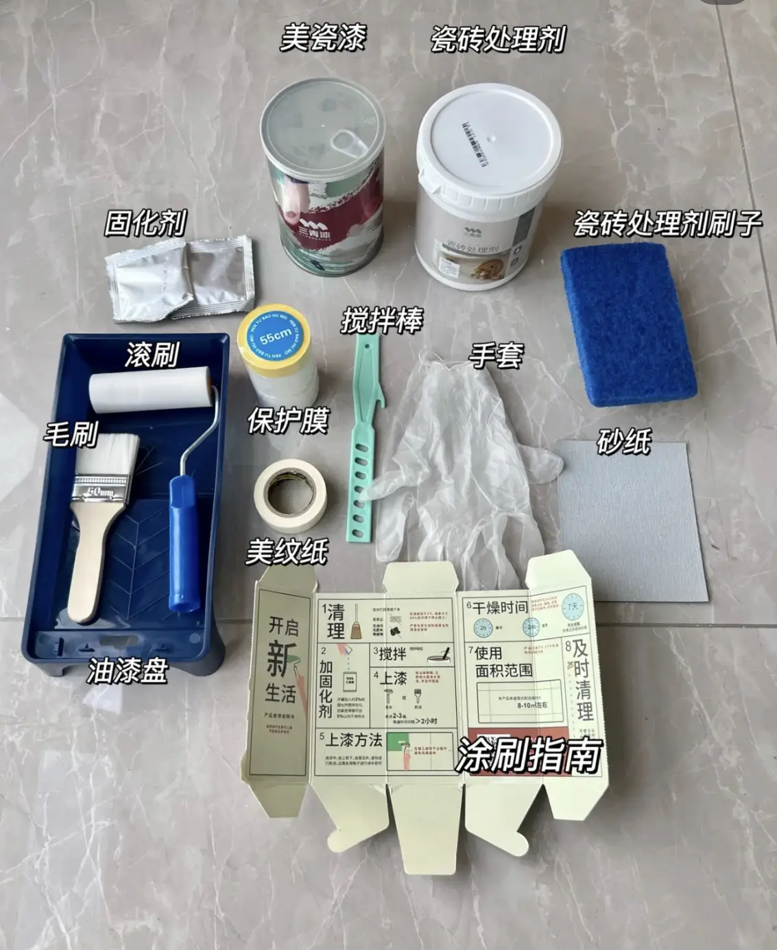 关于我家瓷砖改色 我后悔了图片_5