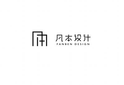 北京凡本设计工作室