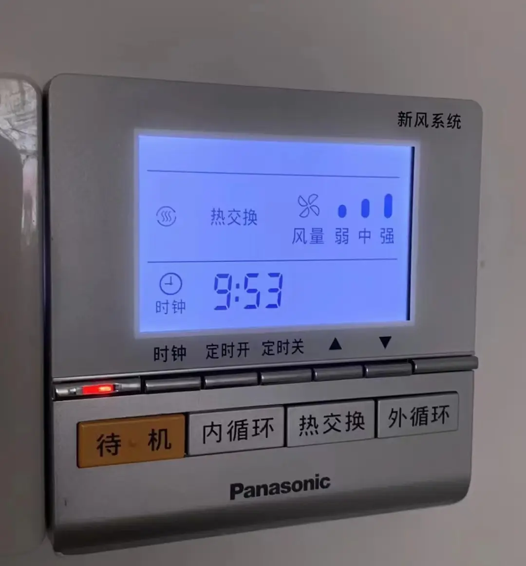 新风系统的真香定律图片_0