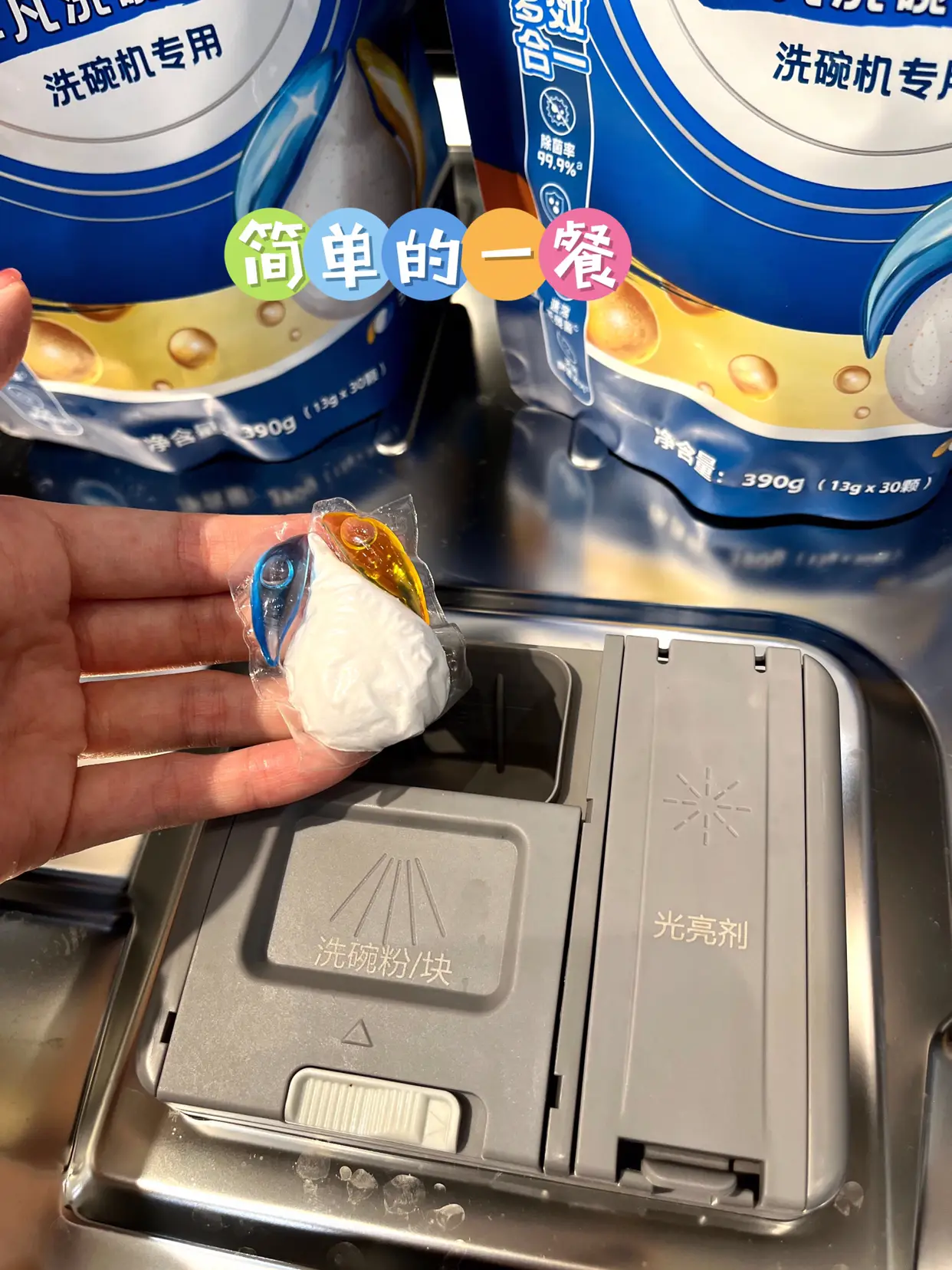 洗碗是件很轻松的事图片_1