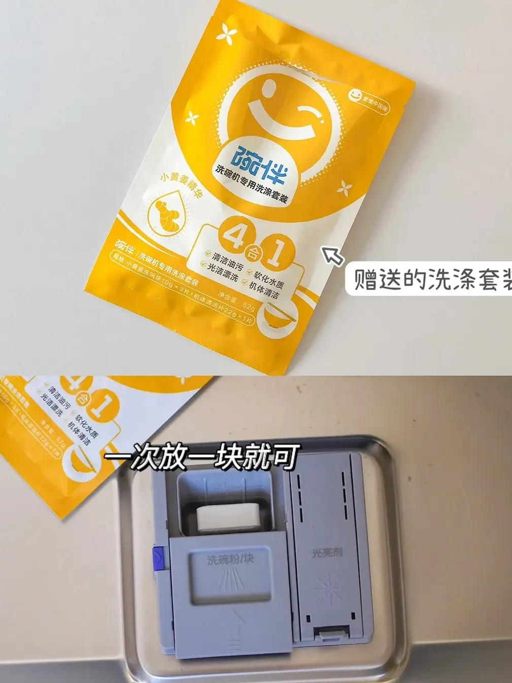 洗碗机是生活必须品还是鸡肋的智商税🤔️？图片_4