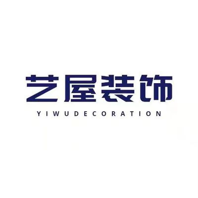 艺屋装饰