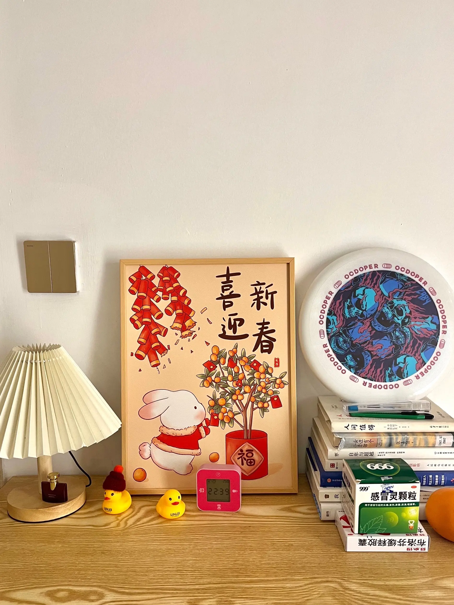 兔年大吉呀～好好看的相框！图片_0