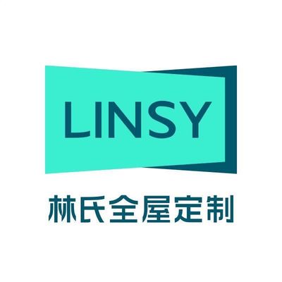 林氏全屋定制
