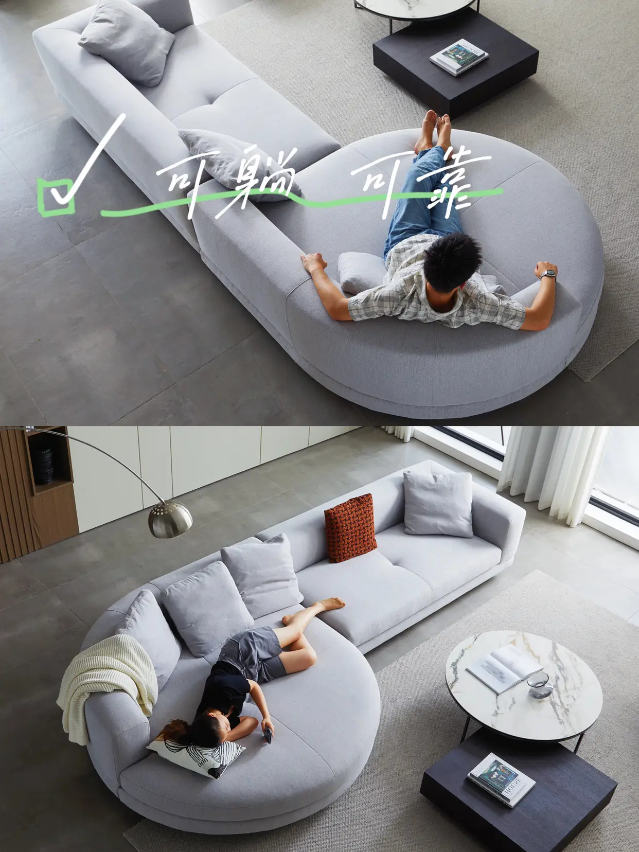 超舒服的沙发你几点下班 | 大户型必看图片_2